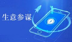 <b>天貓代運(yùn)營(yíng)：淘寶生意參謀又升級(jí)，專(zhuān)屬人群包上線</b>