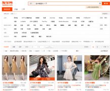 <b>淘寶代運營：該怎么獲取淘寶免費自然搜索流量</b>