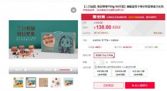 <b>網(wǎng)店代運(yùn)營-季節(jié)性類目如何制定上新計(jì)劃及打爆？</b>