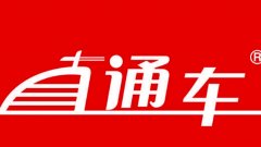 <b>天貓托管-學(xué)會三高投放法，直通車路上更順暢</b>