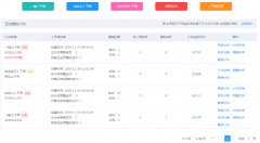 <b>天貓代運營教你高效提升免費提升店鋪流量</b>