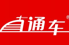 <b>淘寶代運(yùn)營分享直通車推廣技巧,新店鋪流量源源不斷</b>