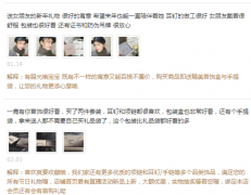 <b>淘寶代運營-7招教你提升店鋪轉化率！</b>