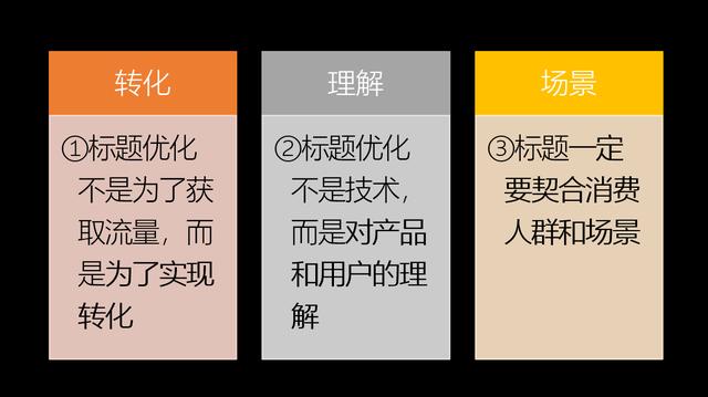 99%的電商運(yùn)營(yíng)都會(huì)犯的5大錯(cuò)誤